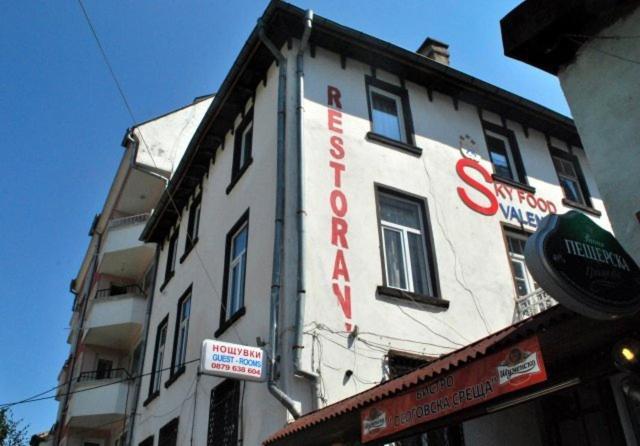 Sky Rooms Sofia Exterior photo